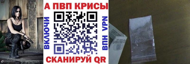 Купить закладку Каннабис  Мефедрон  A PVP  Гашиш  КОКАИН  Лиски