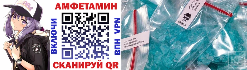 Amphetamine 98%  Купить  Лиски 