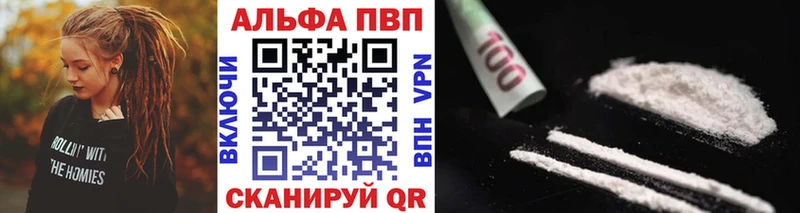 Alpha-PVP VHQ  Купить закладки  Лиски 