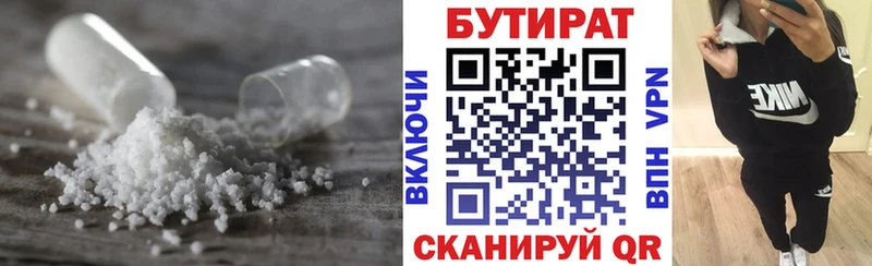 Бутират BDO  Купить закладки  Лиски 