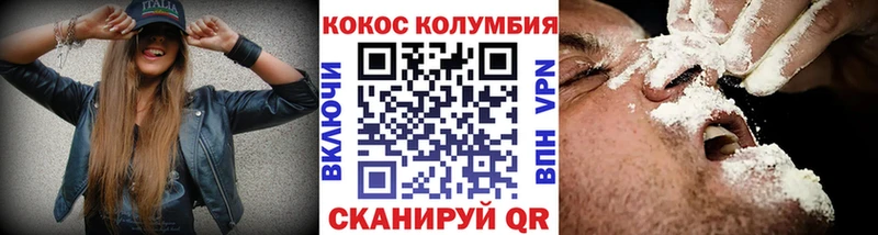 Купить где  Лиски  КОКАИН VHQ 