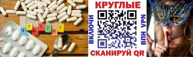 Купить где  Лиски  ЭКСТАЗИ таблы 