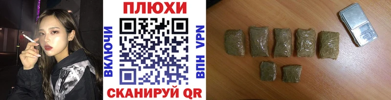 ГАШ hashish  Купить  Лиски 