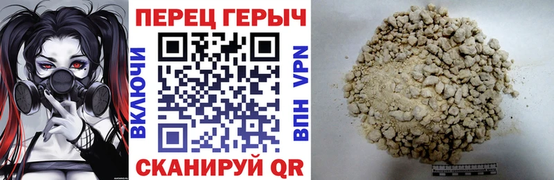 Купить  Лиски  Героин VHQ 