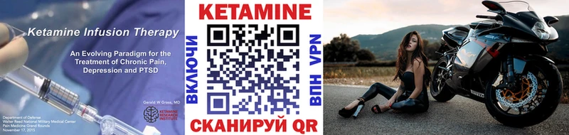 Купить закладки  Лиски  КЕТАМИН ketamine 