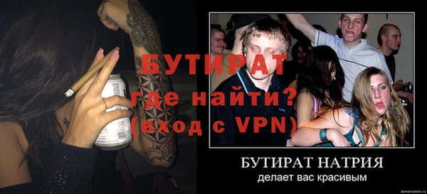 COCAINE Зеленодольск