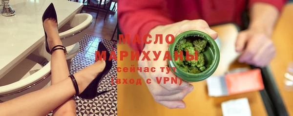 гашик Зеленокумск