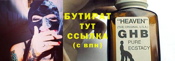 COCAINE Зеленодольск