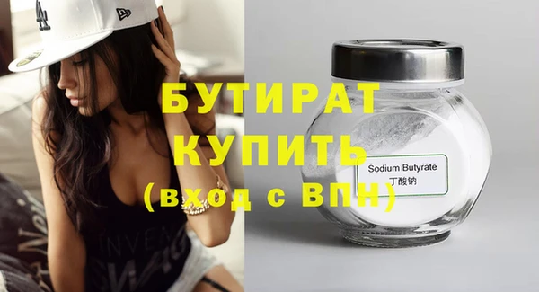COCAINE Зеленодольск