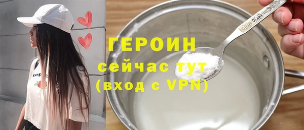 COCAINE Зеленодольск