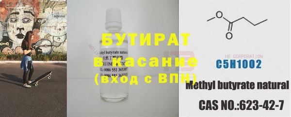 гашик Зеленокумск