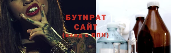 COCAINE Зеленодольск