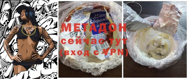 COCAINE Зеленодольск