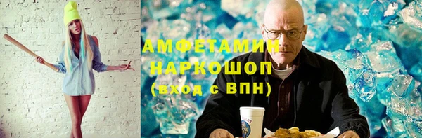 гашик Зеленокумск