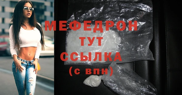 гашик Зеленокумск