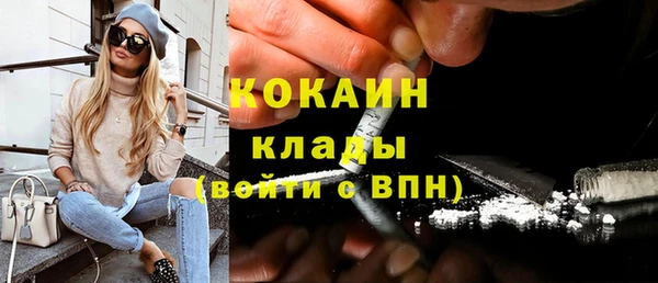 COCAINE Зеленодольск
