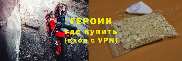 гашик Зеленокумск