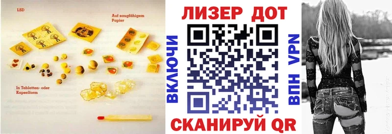 Купить закладки  Лиски  Лсд 25 экстази кислота 