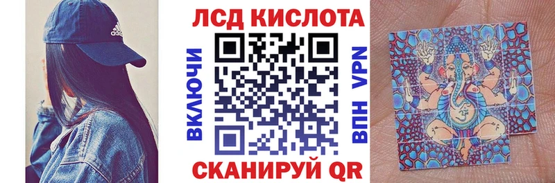 Марки 25I-NBOMe 1500мкг  Купить закладки  Лиски 
