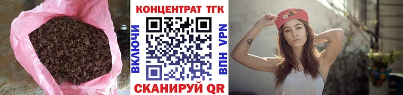 Купить  Лиски  Дистиллят ТГК вейп с тгк 