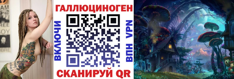 Купить  Лиски  Галлюциногенные грибы мухоморы 